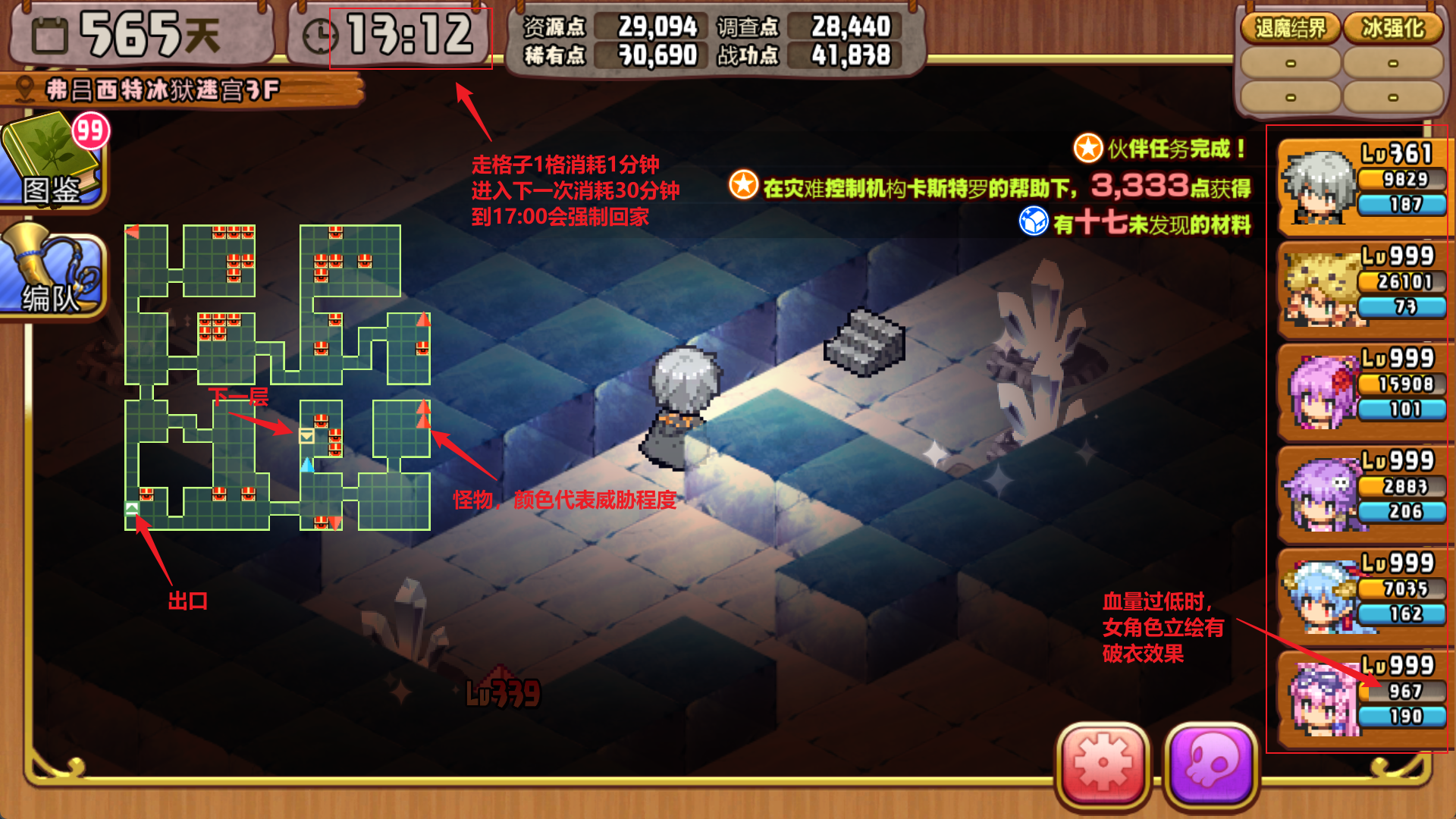 image-20240901225450783