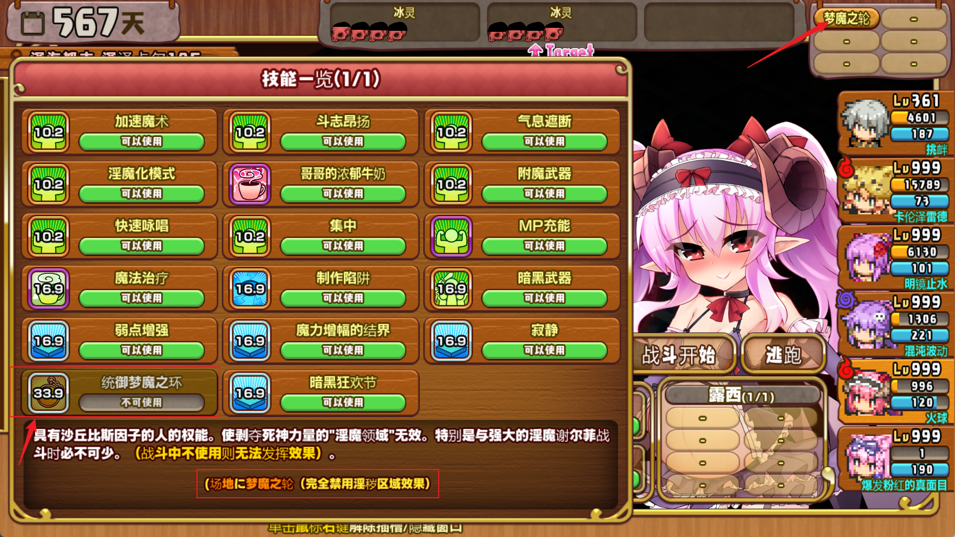 image-20240901230137535