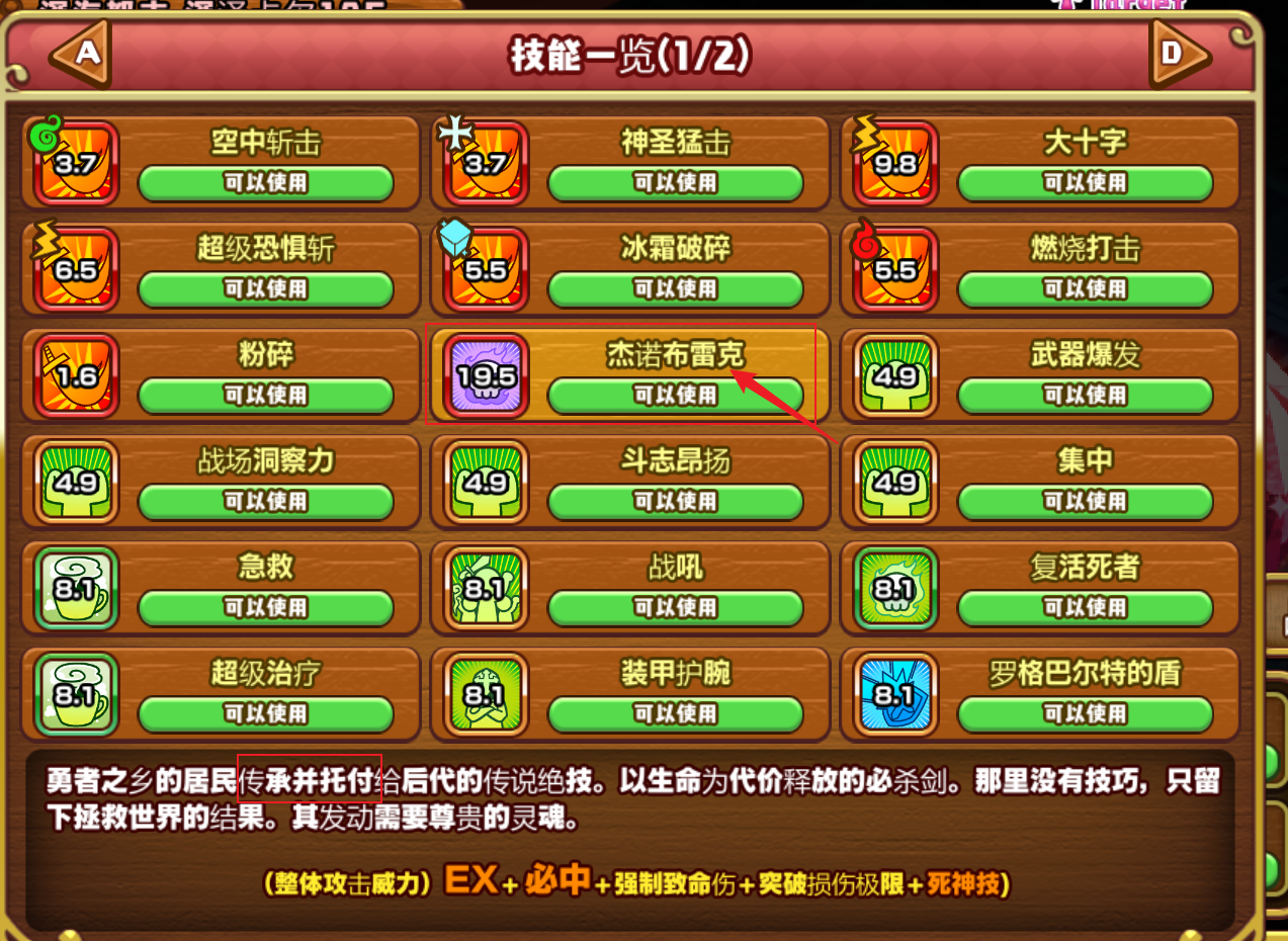 image-20240901230852471