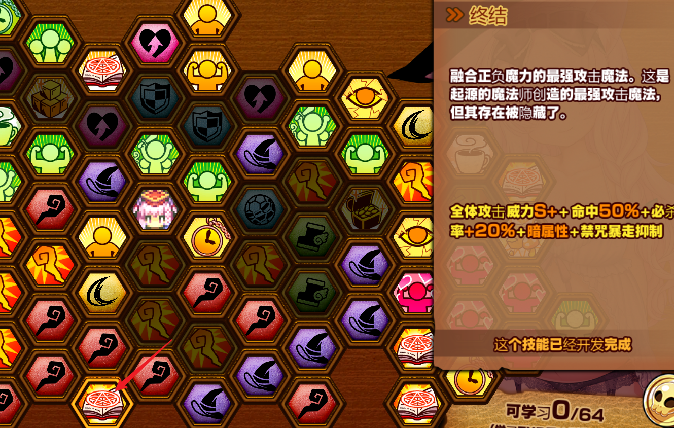 image-20240901231134946