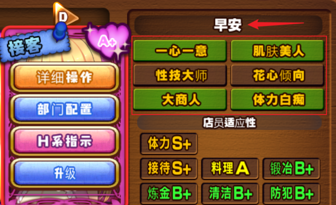 image-20250708232211939