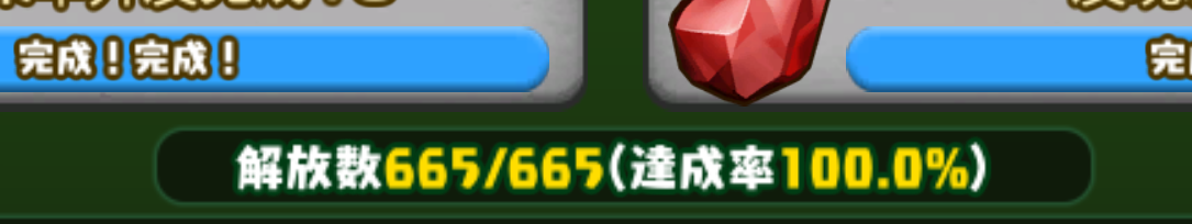 image-20250708234039792