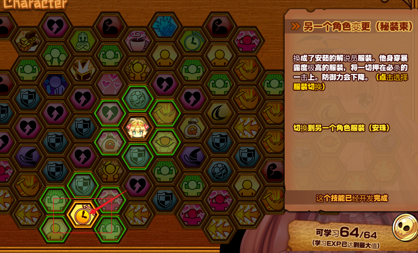 image-20250711012155112