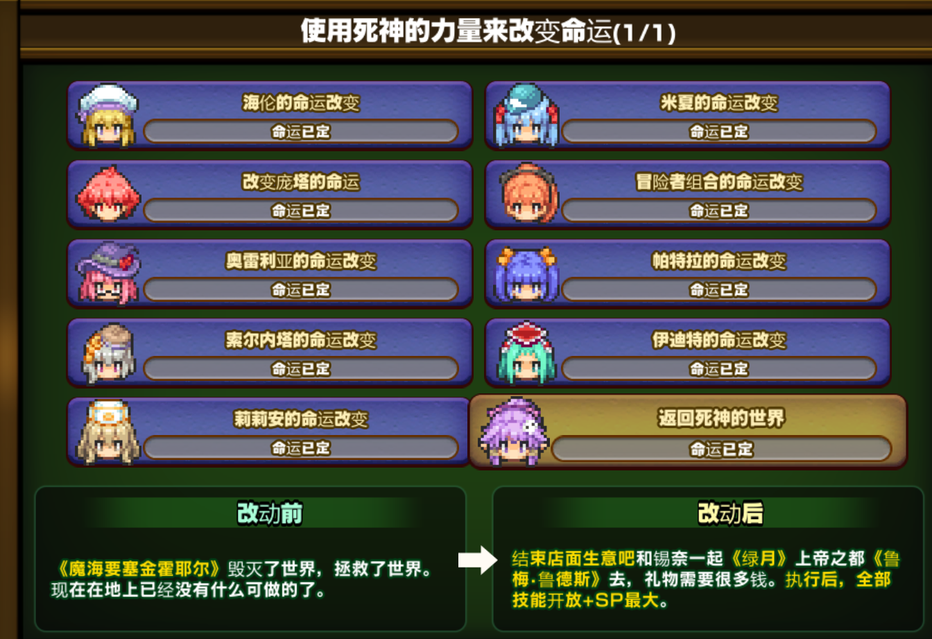 image-20250711012656803