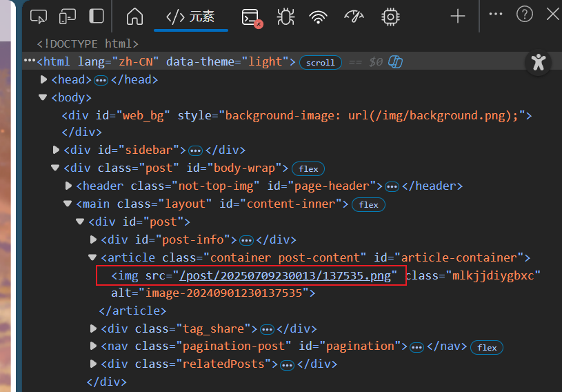 image-20250709020951504